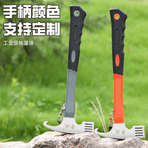 Marteau de tente Lw4232 600g en acier 45, outil de fixation de piquets de camping extérieur avec option de couleur de poignée personnalisée - Product Image 1