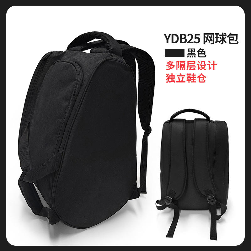 Black - 41l