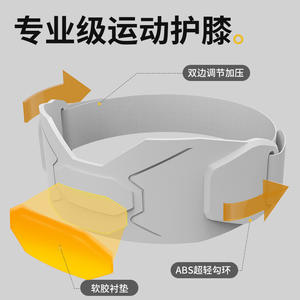 Attelle de genou en silicone la plus vendue pour la randonnée en extérieur, ceinture de soutien de genou Amazon absorbant les chocs, attelle de fixation des articulations - Product Image 3