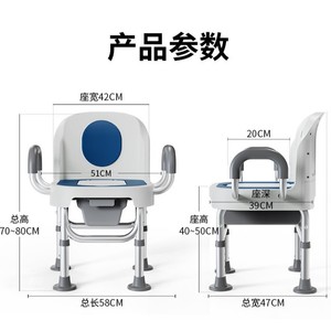 Chaise de toilette pour personnes âgées et patients avec réglage de la hauteur sur 5 niveaux, design moderne, acier à haute teneur en carbone, commode d'intérieur - Product Image 3