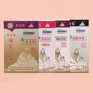 Bâtonnets de Moxa Pure de Recherche Médicale Nationale, 108 Cônes, Haute Qualité, Sans Fumée, Moxibustion à Domicile - Product Image 1