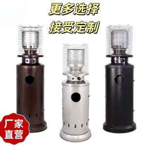 , Calentadores de patio - Product Image 4