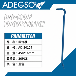 Juego de 36 piezas 450x16mm Herramienta de palanca Venta al por mayor Suministro a granel de acero - Product Image 1