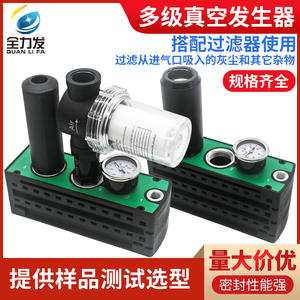 Générateur de vide industriel multi-étages à haute aspiration avec débit élevé Série PM401/402/403 Processeur de vide pneumatique - Product Image 5