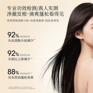 Champú Highdaiya Voluminizador y Control de Grasa 500ml Para Cabello Graso Unisex - Product Image 3