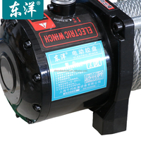 La Chine fabrique une grue de levage électrique 2000-20000lb treuil électrique avec élingue de câble métallique