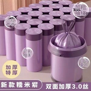 Bolsas de Basura con Cordón y Aroma a Artemisia, con Logotipo Personalizado, Material Grueso de PE y HDPE para el Hogar, Cocina y Dormitorios Estudiantiles - Product Image 5