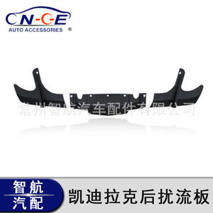 Difusor de Parachoques Trasero para Cadillac ATS L, Negro Mate, ABS, para Mejora y Reequipamiento - Product Image 5