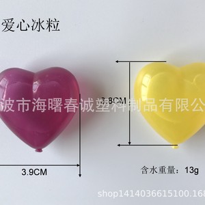 Cubitos de hielo en forma de corazón de Chuncheng, coloridos, de plástico PE, para enfriar bebidas - Product Image 2