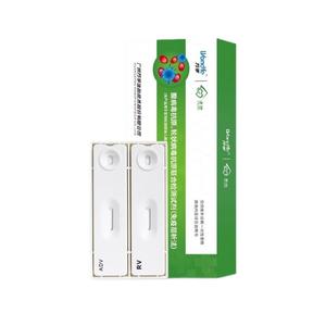 Kit de détection d'antigènes Wanfu Adenovirus et Rotavirus, boîte pour 1 personne, pour usage domestique et médical - Product Image 1