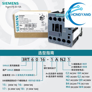 Siemens คอนแทค AC สำหรับลิฟต์220 V: 3RT6015 <span class=keywords><strong>3RT6017</strong></span> 3RT6018 3RT6016-<span class=keywords><strong>1AN21</strong></span> DC 110 V - Product Image 2
