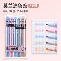 LANGUO – ensemble de stylos surligneurs aux couleurs classiques chinoises, encre à base d'eau, séchage rapide, anti-saignement, fournitures de papeterie pour le bureau et l'école