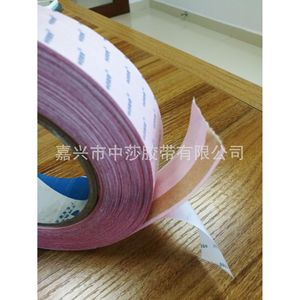<b>High</b> <b>Temperature</b> <b>Adhesive</b> Tape 72um 38 50 75mm Eco-Friendly Paper Backing For Papermaking Printing Coating Laminating - Product Image 4