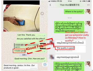 Siêu nhẹ trọng lượng phụ mịn Công thức kem làm cho chất độn nhẹ cao cấp này dễ dàng để làm việc lây lan và cát - Product Image 4