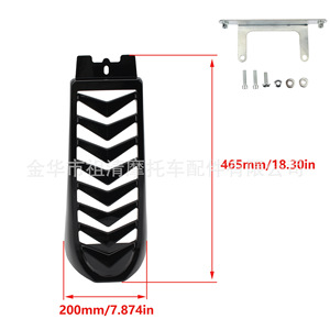 Alerón de chasis negro HA108 para motocicleta Zuqing, para modificación de motocicletas Harley Street Bike - Product Image 2