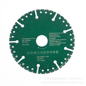 Lame de scie composite Owim 125 mm segmentée pour la coupe à sec de la pierre et de la céramique - Product Image 1