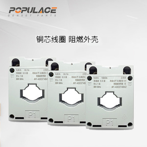 Bh 0.66 Series Current <b>Transformer</b> Lmk600a5a 600 5a Ratio 1 100 Molded Case For Low Frequency Use - Product Image 5