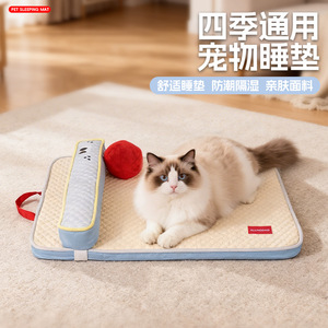 Coussin pour chien, adapté à toutes les saisons, lavable, ne retient pas les poils, résistant aux déchirures, tapis rafraîchissant, lit pour animaux, tapis pour chien, tapis de couchage - Product Image 4
