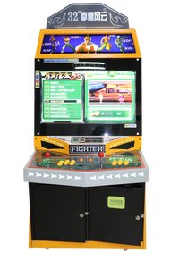 Máquina de Juegos Arcade de Alta Calidad con Pantalla <span class=keywords><strong>HD</strong></span> de 32 Pulgadas, Simulador de Lucha, Operada con Monedas - Product Image 3