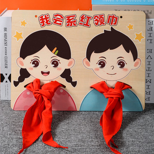Tabla de Práctica para Atar Pañuelos Fire Rat Red Scarf, 30x40cm, Juguete Educativo de Habilidades para la Vida para Jardín de Infancia - Product Image 2