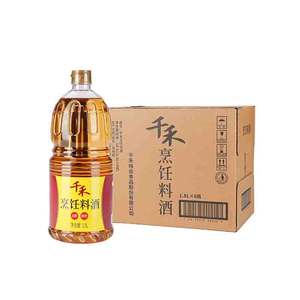 Vin <span class=keywords><strong>de</strong></span> cuisine au <span class=keywords><strong>riz</strong></span> jaune 1,8 L, vintage 3 ans, 12 % d'<span class=keywords><strong>alcool</strong></span>, bouteille, ingrédient traditionnel <span class=keywords><strong>chinois</strong></span>, épices, arôme, assaisonnement - Product Image 6