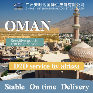 Ontask en ucuz çin umman <span class=keywords><strong>Muscat</strong></span> kapı kapı LCL DDP deniz taşımacılığı lojistik ekspres kamyon nakliye umman iletici ajan - Product Image 3