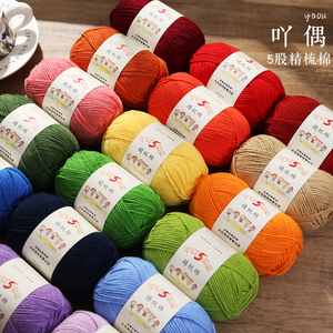 Vente en gros <span class=keywords><strong>pas</strong></span> <span class=keywords><strong>cher</strong></span> prix 5ply <span class=keywords><strong>Crochet</strong></span> fil à tricoter peigné lait <span class=keywords><strong>coton</strong></span> et acrylique mélangé teint à la main modèle de tricot pour le tissage - Product Image 4