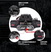 QSF XBV-13.5S 13500 livres 12V véhicule tout-terrain treuil électrique Mobile ménage voiture montée grue treuil levage palan électrique