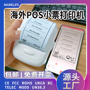 Impresora térmica P50 de 58 mm, mini impresora portátil de etiquetas sin tinta para iOS y Android - Product Image 5