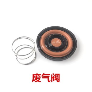 Tapa de Válvula de Escape de Plástico 30684381 Reutilizable para Autos Volvo - Product Image 3