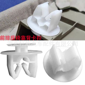 Clip de Respaldo de Asiento Delantero Xuanyou Auto Parts 19x27x19mm para Nissan Sylphy Murano Mitsubishi Eclipse Cross - Product Image 5