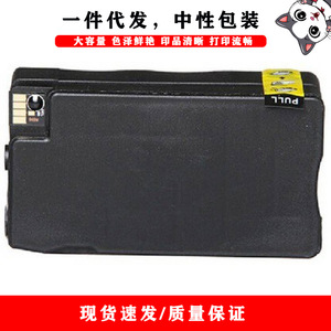 Cartouche d'encre compatible Hp 960xl Dpm 960xl, impression numérique pleine capacité pour Officejet Pro 3610 3620 - Product Image 1