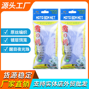 Mata Bom Net Nylon Casting Net 1pc Stronger Line Abrasion Resistant Fishing Net For Asia Fishing - Product Image 5
