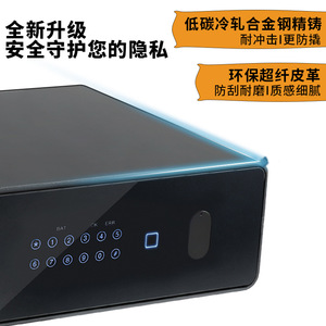 Caja Fuerte para Joyas de 3 Pies con Huella Dactilar y Contraseña, 485x405x155mm, Acero Laminado en Frío, Uso Doméstico - Product Image 2