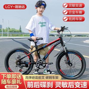 <span class=keywords><strong>Bicicleta</strong></span> de Montaña para Niños y Niñas de 6-8-12 Años; <span class=keywords><strong>Bicicleta</strong></span> de Tamaño Pequeño a Mediano para Estudiantes de Secundaria - Product Image 6
