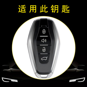 Housse de clé de voiture Huanyue noire et rouge pour Chery 2024 Shanhai L9, Jetour X70 Plus et X90 - Product Image 3