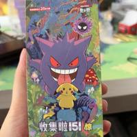 Vente en gros de boîtes de boosters Pokémon 151 originales et authentiques, cartes Pokémon TCG chinoises simplifiées, dernières cartes Pokémon rares