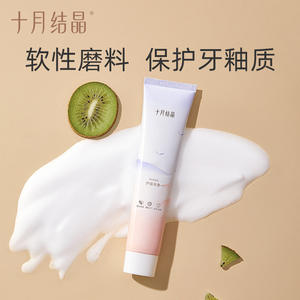 Pasta de dientes cristalizada October de 100g para mujeres posparto, aliento fresco, cuidado de las encías, higiene bucal - Product Image 5