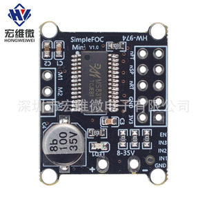 ฮงเว่ย ไมโคร ซิมเพิลโฟค มินิ ดีซี บอร์ดควบคุมมอเตอร์ไร้แปรงถ่าน 6.3V-50V ระบบควบคุม FOC SVPWM - Product Image 1