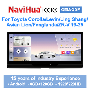 วิทยุติดรถยนต์ NaviHua ขนาด 12.3 นิ้ว ระบบแอนดรอยด์ พร้อมระบบนำทาง มัลติมีเดีย และ Carplay สำหรับรถยนต์โตโยต้า โคโรลล่า/เรลิน/หลิงซาง/เอเชีย ไลออน ปี 2019-2025 - Product Image 1
