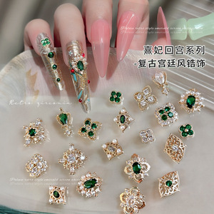 Breloques pour ongles style Palais en zircon, trèfle à quatre feuilles en alliage, diamant creux 3D, accessoires de décoration pour nail art, vente en gros en vrac - Product Image 2