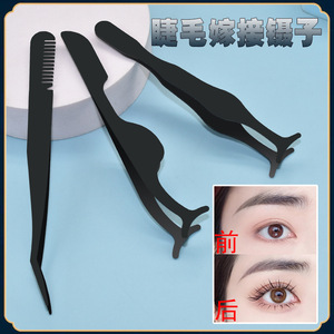 Kit de herramientas de belleza exclusivo transfronterizo: peine para pestañas y pinzas, herramienta de maquillaje para pestañas postizas, kit para dar forma a las cejas - Product Image 5