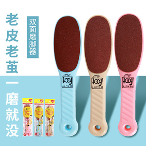 Lima japonesa para pies, removedor de callos, piedra pómez, limpiador de talones, cortaúñas para pies, limpiador de pies para uso doméstico. - Product Image 4