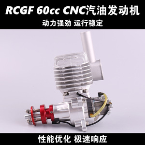 Motor de gasolina RCGF de 60cc con escape lateral CNC para avión RC, uso en exteriores, material metálico - Product Image 5