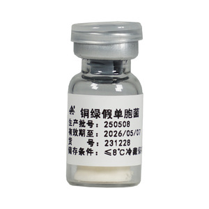 End Peak Souches lyophilisées quantifiées Pseudomonas Aeruginosa CMCC10104 avec solution reconstituée pour tests en laboratoire - Product Image 2
