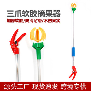 Basil Fruit Picker Telescopic Pole Green And Yellow Plastic Stainless Steel Manual For Pears Pomegranates Peaches - Product Image 2