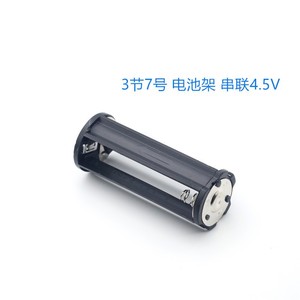 ที่ใส่แบตเตอรี่ 3Aaa สำหรับไฟฉาย LED กล่องใส่แบตเตอรี่ทรงกระบอก 3 ก้อน - Product Image 3