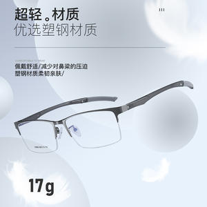 กรอบแว่นตาผู้ชายทรงสี่เหลี่ยมแบบกึ่งไร้ขอบ รุ่น 34859 เลนส์อะคริลิก ขาแว่นทำจากโลหะผสมน้ำหนักเบา ดีไซน์แบบครึ่งกรอบ - Product Image 5