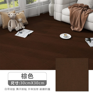 Dalles de moquette <span class=keywords><strong>auto</strong></span>-adhésives pour bureau, moquettes superposables, revêtements de sol antidérapants, dalles de moquette commerciales - Product Image 5