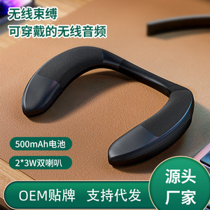 Rockmia Neckband Wireless <b>Bluetooth</b> <b>Speaker</b> Portable <b>Mini</b> Wearable Stereo With Heavy Bass For Home And Mobile Use - Product Image 4